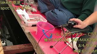 VARIVAS 先調子 VAR-MAX299 あたり動画