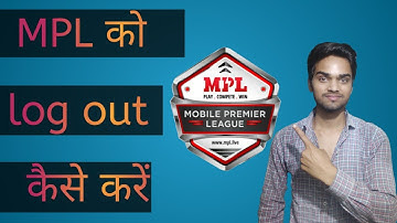 Mpl ko logout  कैसे करें || How to logout mpl account || How to logout from mpl.