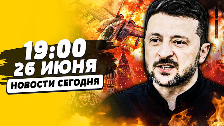⚡️СРОЧНО! МОЩНАЯ ПОБЕДА УКРАИНЫ! ВСУ скинули СУПЕРОРУЖИЕ! БОЙНЯ С НАТО НАЧАЛАСЬ!? | НОВОСТИ СЕГОДНЯ