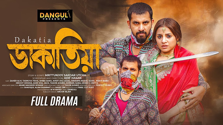 DAKATIYA - ডাকাতিয়া | Full Natok | Zaher Alvi | Tasnuva Tisha | DANGULI | Bangla new Natok 2025