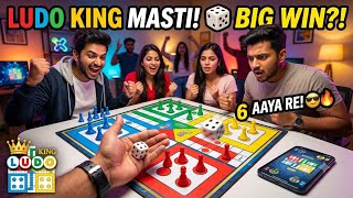 Ludo king 1v1 | ludo king 4 player | ludo king snake 🐍 Rush | ludo king family game |  screenshot 5