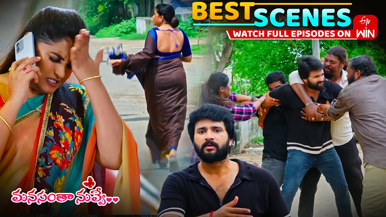 Manasantha Nuvve Best Scenes: 13th August 2025 Episode Highlights | Watch Full Episode on ETV Win