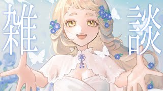 【雑】おはようって言いに来て【にじさんじ/町田ちま】