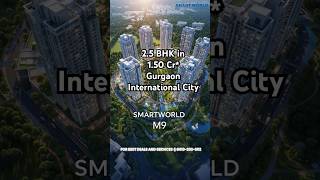 2.5 BHK in ₹1.50 Cr in Gurgaon? | SmartWorld GIC Manesar New Launch Explained!