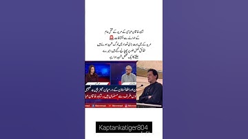 #imrankhan #imrankhanpti #pti #youtubeshorts #viralshort