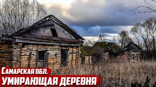 д.Малоганькино Похвистневский район Самарская область