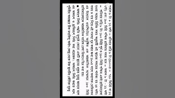 geography assignment SSC 2022 eight week