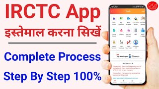 How to use IRCTC Rail Connect Mobile App | How to use irctc application | irctc aap kaise use kare screenshot 3