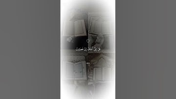 قُلْ إِنِّي أَخَافُ إِنْ عَصَيْتُ رَبِّي عَذَابَ يَوْمٍ عَظِيمٍ #تلاوة رائعة