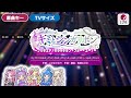 カラオケ キミとシンガリボン プリキュア キラッキラン フォー ユー 練習用制作カラオケ キミとアイドルプリキュア より 