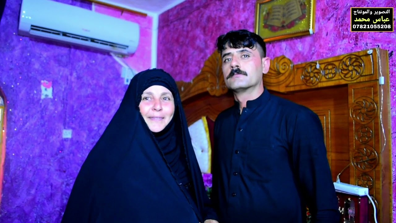 عقد قران للاخ الحبيب حسين الفرطوسي