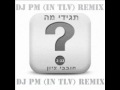 Dj Pm In TLV Remix חובבי ציון תגידי מה Dj Pm In TLV Remix חובבי ציון תגידי מה