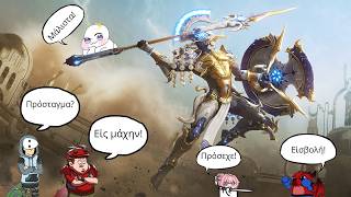 A happy Γεωργός venturing space to get cool tokens || Warframe, Constellations