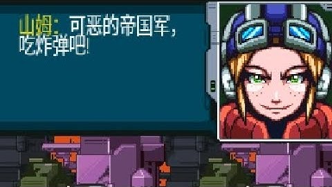 【JAVA GAMES】 变形 - J2me Loader