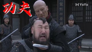 ⚔️反派大将军对战蒙古俘虏，鹰爪功PK蒙古功夫！  ⚔️  功夫 | KungFu | 战争 | TAI CHI | 剧名#少林寺传奇