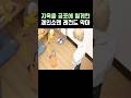 체인소맨)지옥을 공포에 떨게한 악마