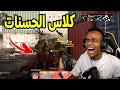 أنا أسف يا لاعبين كود 16؟؟(هكر😡)|Call of Duty: Modern Warfare