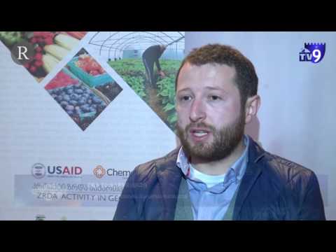 Zrda-სა და ალდაგის ერთობლივი პროექტი