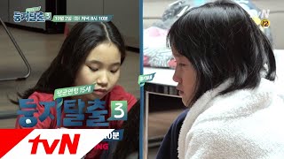 tvnnest3 [예고] 언니를 애타게 찾는 유라, 도대체 무슨일이!? 181002 EP.25