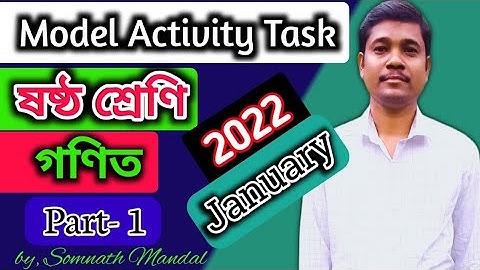 Class 6 Math Model Activity Task Part 1 January | Model Activity Task 2022