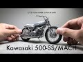 Building Hasegawa 1/12 Kawasaki 500-SS/MACH III (H1) Scale Model Custom