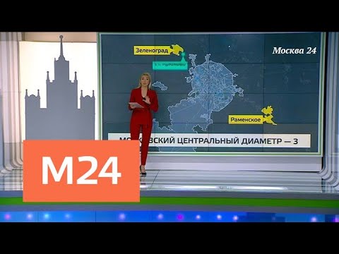 "Москва сегодня": станцию "Беломорская" откроют до конца 2018 года - Москва 24