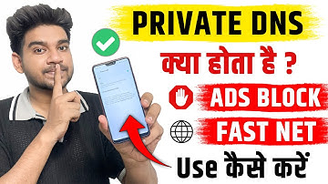 How to set private dns on android 2025 | Mobile me private dns kya hota hai | Private Dns Settings