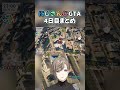 にじさんじGTA4日目まとめ【叶/星川サラ/にじGTA/にじさんじGTA】 #叶 #にじGTA #にじさんじGTA #にじさんじ