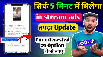 🤔Facebook In Stream Ads In Review | In Stream Ads In Review Problem Solved | facebook in stream ads