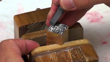Carving a Japanese Name Seal in Full-Red Style Han Seal Script or Tensho with Henry Li