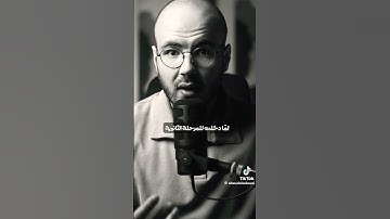سورة ياسين #تيك_توك #لايك