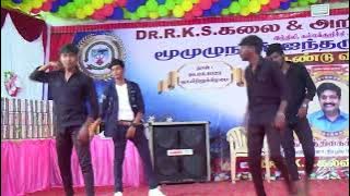 DR.R.K.S College - Annual Day(2023) - Day 3 - Boys Group Dance