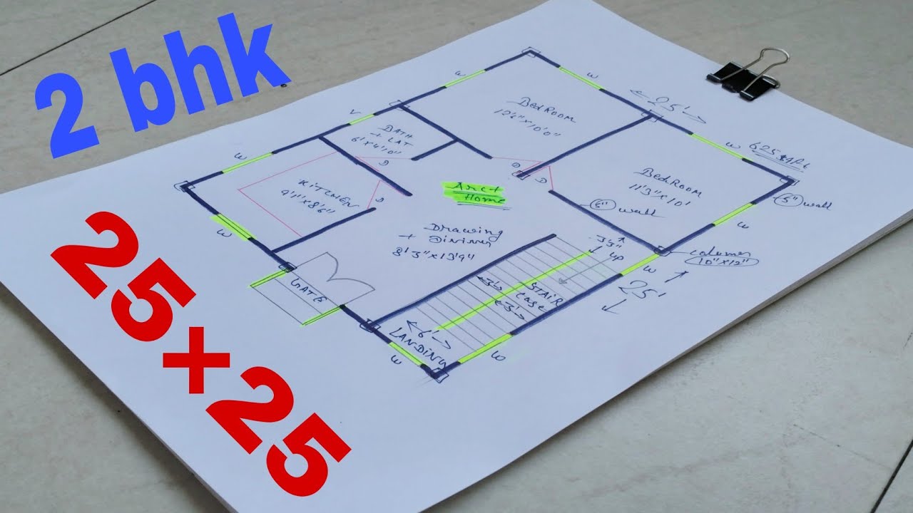 25 By 25 House Plan 25 25 Ghar Ka Naksha 2 Bhk Flat Design 2 Bedroom 