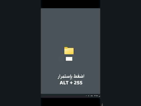 فيديو: كيف يمكنني أرشفة الملفات في Windows 7؟