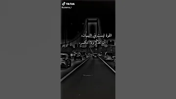 عاشت ايدك 