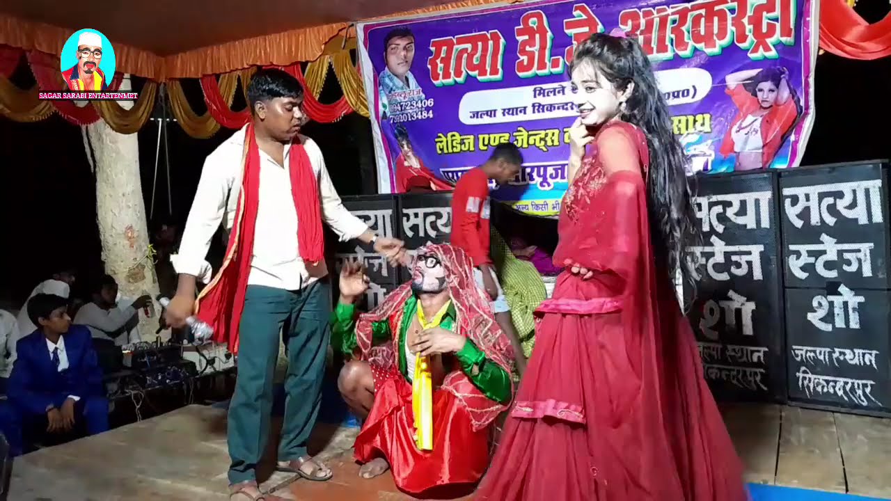 🌹पहले पहिल जब 🌹अईली गवानवा 🌹भोजपुरी पारंपरिक गीत 🌹कॉमेडी सागर शराबी 9336548121