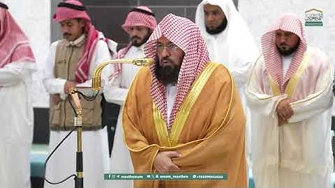 تلاوة معالي الشيخ أ.د. ⁧‎#عبدالرحمن_السديس من صلاة العشاء 6 ربيع الأول 1447هـ
