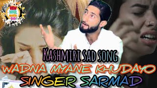 WADNA MYANE KHUDAYO ЁЯШн || HEART TOUCHING SONGЁЯТФ|| SINGER SARMAD •••тШОя╕П7889842963