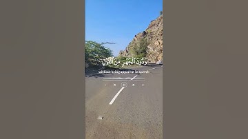 #quran #تلاوة_خاشعة #اكسبلور #قران_كريم #automobile #duet #ترند #تيك_توك #لايك #راحة_نفسية