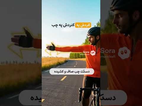 علایم جاده این علامت دستی استاندارد برای گردش به چپ است