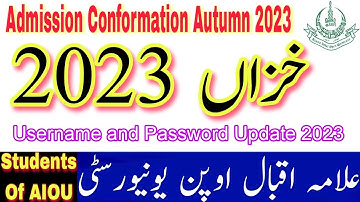 AIOU Admission | AIOU | AIOU Admission Autumn 2023 | AIOU Username And Password | AIOU Username