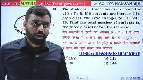 Class 06 | Ratio & Proportion Tricks for SSC Exams | Aditya Ranjan Sir | SSC CGL, CHSL, GD, Bank