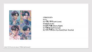 [Full Album] SUHO 수호 The 1st mini album [‘자화상 (Self-Portrait)’]