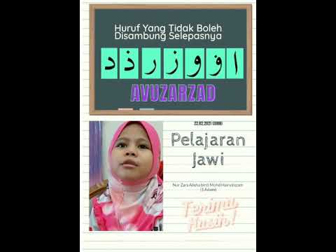 Pdpr Jawi Huruf Yang Tidak Boleh Di Sambung Selepasnya Youtube Pdpr Jawi Huruf Yang Tidak Boleh Di Sambung Selepasnya Youtube