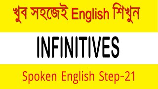 Infinitives | Spoken English | Step-21