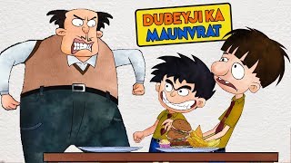 Dubey Ji Ka Maunvrat  Bandbudh Aur Budbak New Episode  Funny Hindi Cartoon For Kids