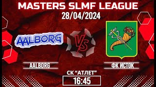 Aalborg - ФК ИСТОК (2 этап MASTERS LEAGUE SLMF)