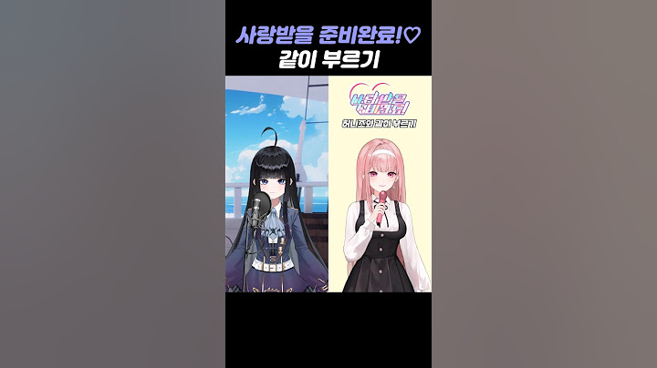망내도 같이 부를 준비완료!💘 #HONEYZ #허니즈#사랑받을준비완료 #Ready2BeLoved