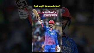 Sameer Rizvi Batting on fire 90 runs 🔥😈 #sameerrizvi #dcvsmi #dc #ipl2026 #shorts