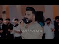 غنية كردي زالم كجا زالمان